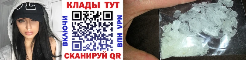 Купить Гашиш  АМФЕТАМИН  СОЛЬ  Бошки Шишки  МЕФ  COCAIN  Белогорск