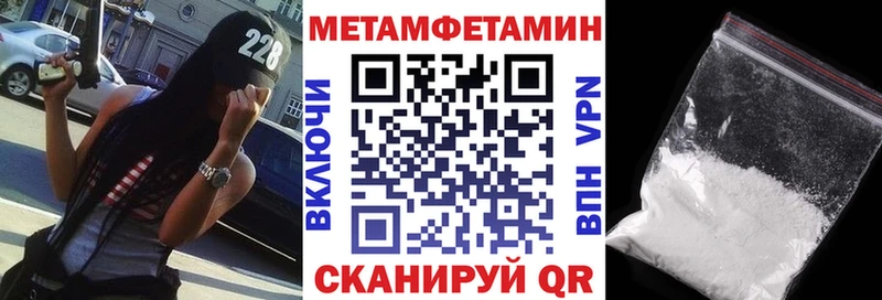 АМФ Premium  Купить  Белогорск 