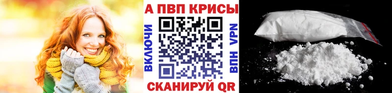 APVP VHQ Белогорск