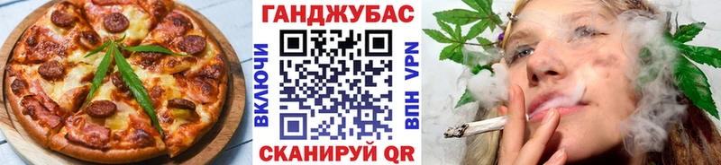Купить где  Белогорск  Печенье с ТГК конопля 