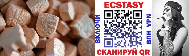 Купить где  Белогорск  ЭКСТАЗИ 280мг 