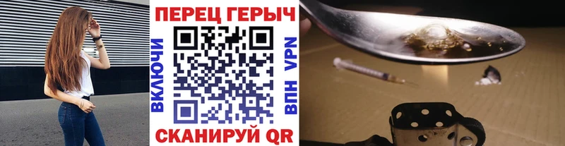 ГЕРОИН Heroin  Купить  Белогорск 