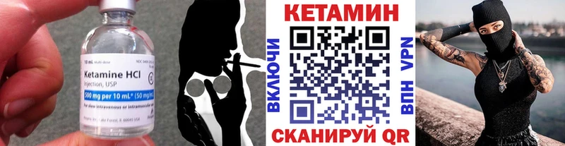 Купить закладки  Белогорск  Кетамин ketamine 