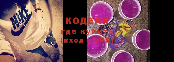 кокаин колумбия Каменск-Шахтинский