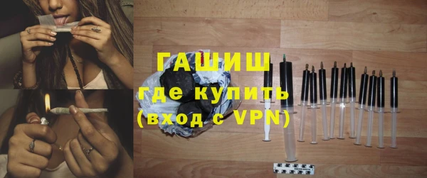 дистиллят марихуана Каменногорск