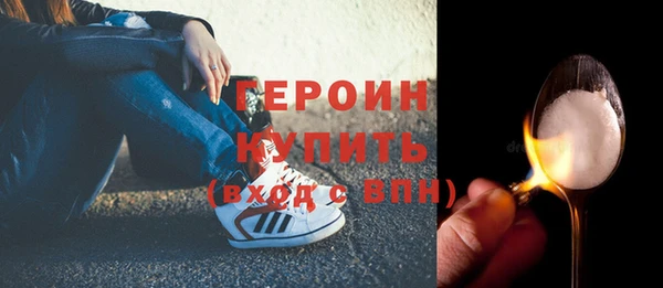 дистиллят марихуана Каменногорск