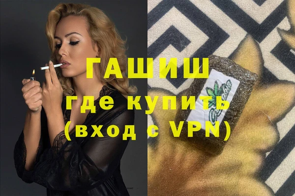 дистиллят марихуана Каменногорск