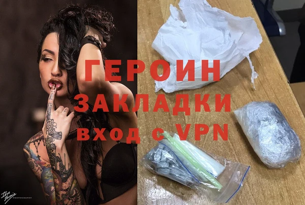 кокаин колумбия Каменск-Шахтинский