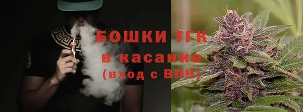 дистиллят марихуана Каменногорск