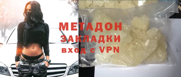 стафф Каменка