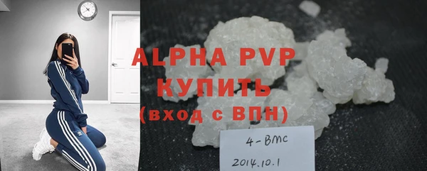 дистиллят марихуана Каменногорск