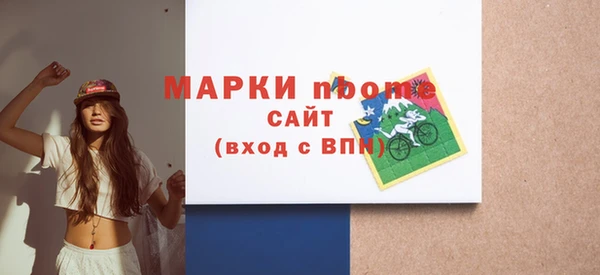 дистиллят марихуана Каменногорск