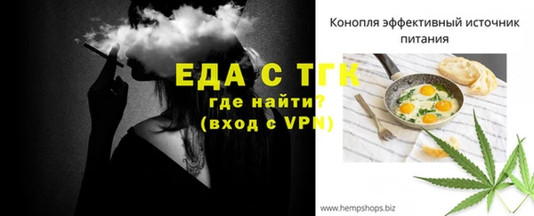 дистиллят марихуана Каменногорск