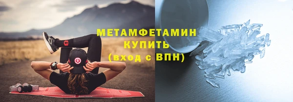 стафф Каменка