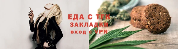 дистиллят марихуана Каменногорск