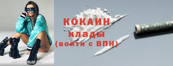 кокаин колумбия Каменск-Шахтинский