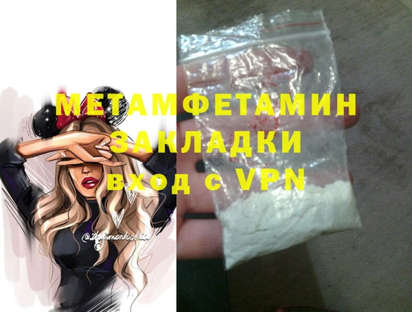 стафф Каменка