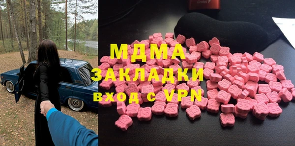 дистиллят марихуана Каменногорск