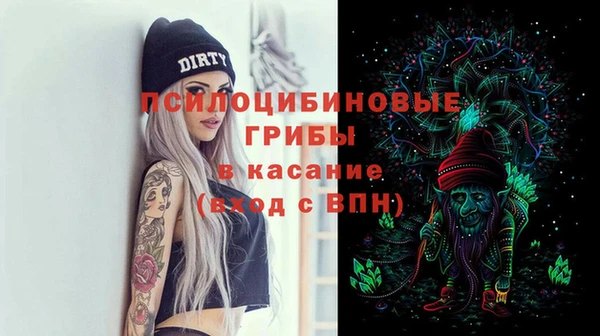 дистиллят марихуана Каменногорск