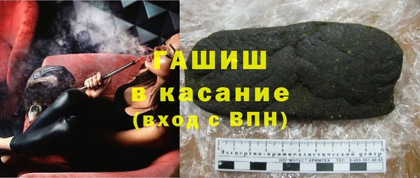 дистиллят марихуана Каменногорск