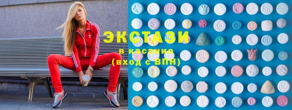 дистиллят марихуана Каменногорск