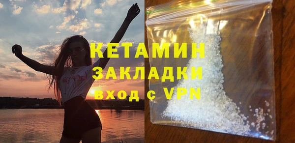 стафф Каменка