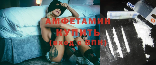 дистиллят марихуана Каменногорск