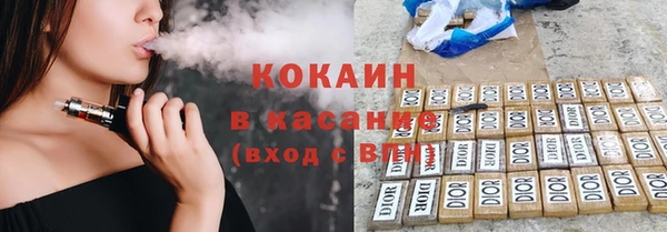 дистиллят марихуана Каменногорск