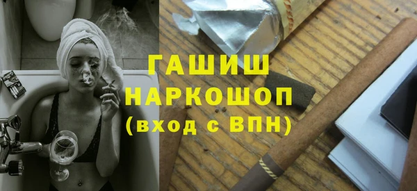 дистиллят марихуана Каменногорск