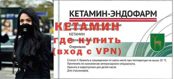 стафф Каменка