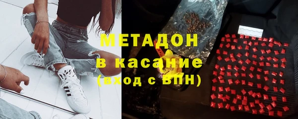 стафф Каменка