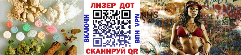 LSD-25 экстази ecstasy  Купить  Белогорск 