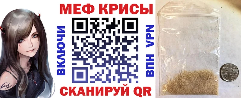Мефедрон VHQ  Купить где  Белогорск 