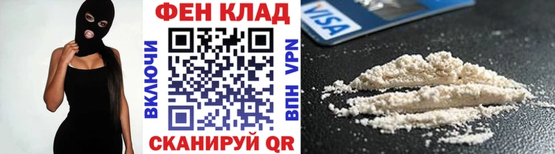 Первитин пудра  Купить где  Белогорск 